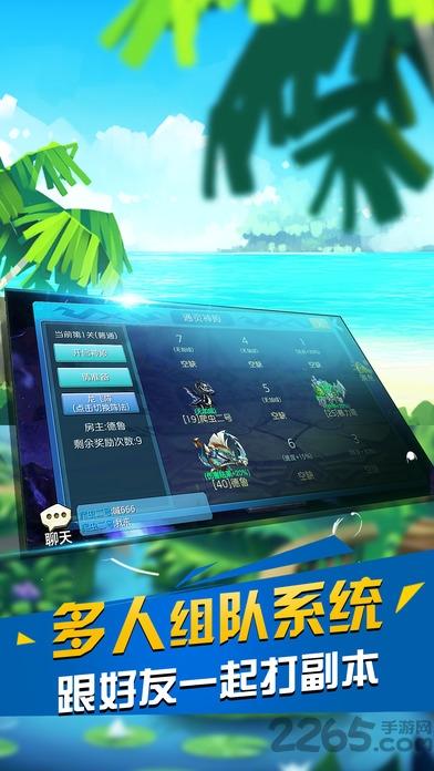 龙兽召唤内购破解版下载,龙兽召唤,对战手游,魔幻手游