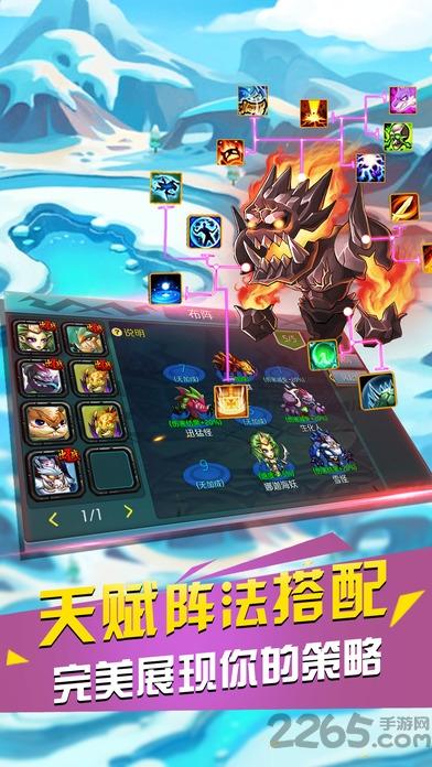 龙兽召唤内购破解版下载,龙兽召唤,对战手游,魔幻手游