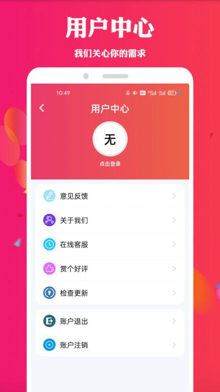 天堂电影手机版下载,天堂电影,电影app,推荐app