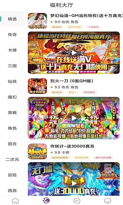 米谷游戏app官方版下载,米谷游戏,游戏盒子app,游戏平台app