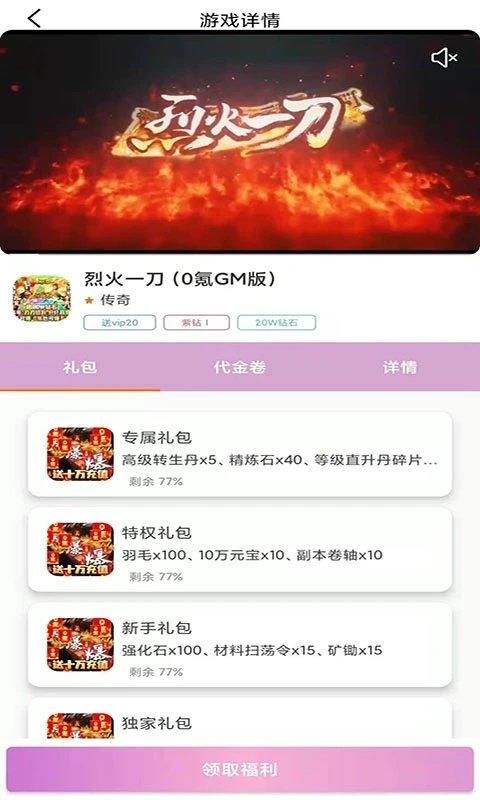 米谷游戏app官方版下载,米谷游戏,游戏盒子app,游戏平台app