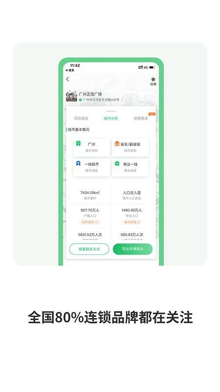 赢拓展软件官方版下载,实用app,赢拓展