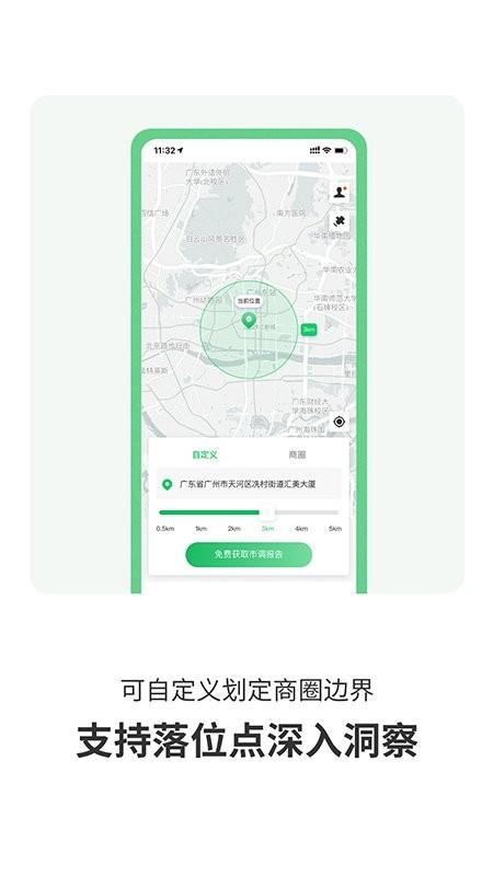 赢拓展软件官方版下载,实用app,赢拓展