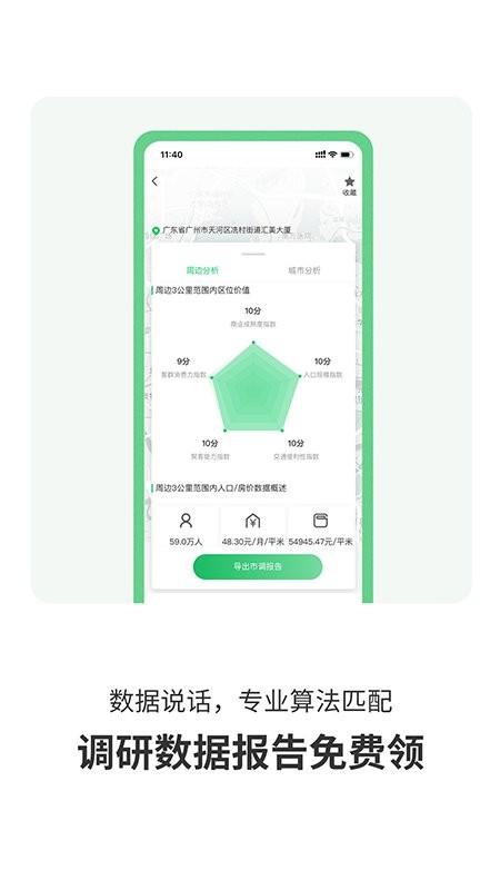 赢拓展软件官方版下载,实用app,赢拓展