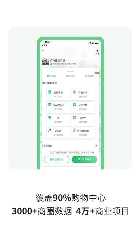赢拓展软件官方版下载,实用app,赢拓展