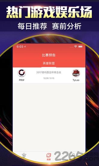 财神天天猜手机版下载,财神天天猜,游戏资讯,竞猜app