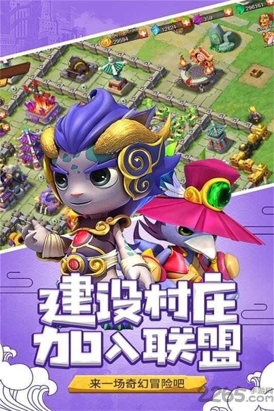 山海宝贝游戏单机版下载,山海宝贝,卡通游戏,动漫游戏