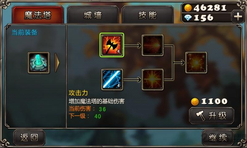 恶魔来了无限金币钻石版下载,恶魔来了,策略游戏,塔防游戏