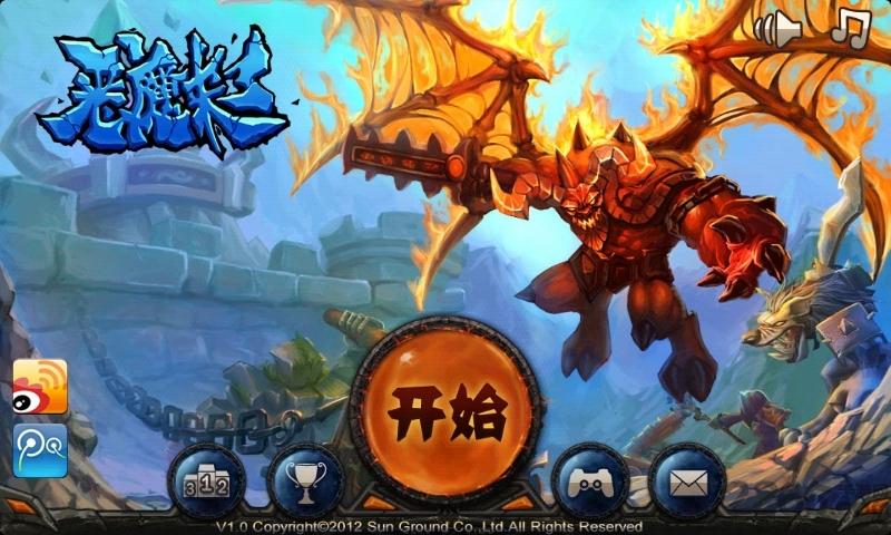 恶魔来了无限金币钻石版下载,恶魔来了,策略游戏,塔防游戏