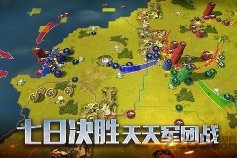 二战风云2中文无敌版下载,二战风云,二战游戏,战争游戏