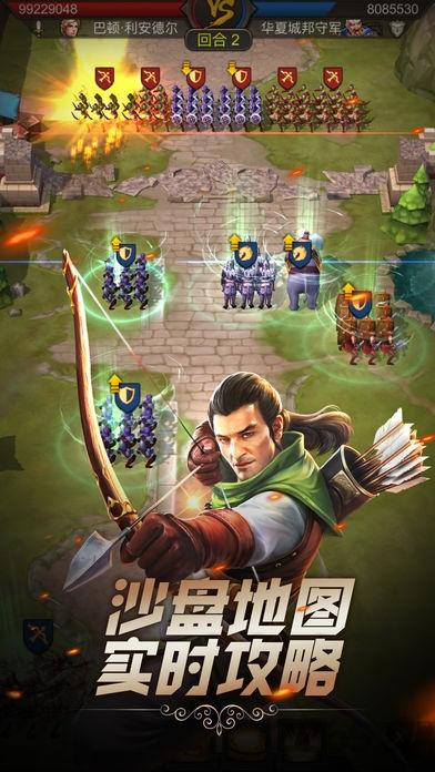 文明远征手游趣炫版下载,文明远征,帝国手游,战争手游,趣炫手游