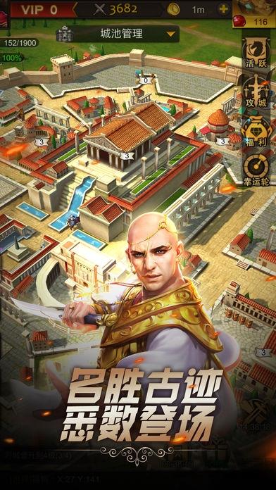 文明远征手游趣炫版下载,文明远征,帝国手游,战争手游,趣炫手游