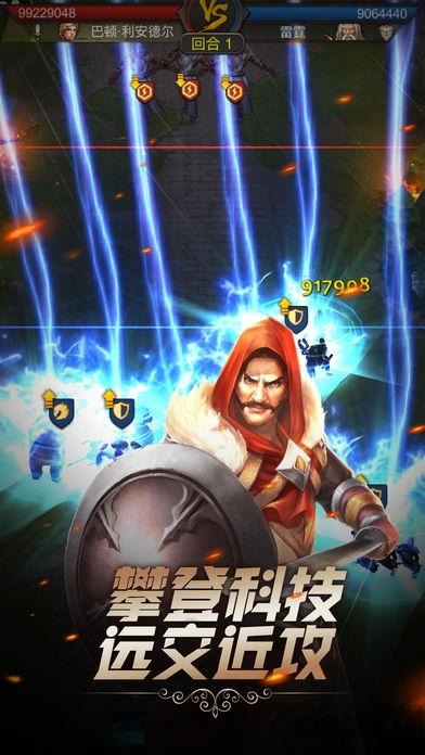 文明远征手游趣炫版下载,文明远征,帝国手游,战争手游,趣炫手游