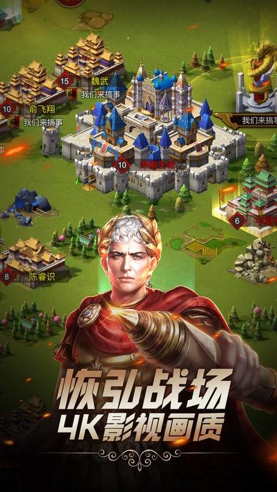 文明远征手游趣炫版下载,文明远征,帝国手游,战争手游,趣炫手游