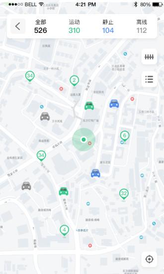 路尚行业版app（改名车务通pro）下载,路尚,汽车app,中国移动app