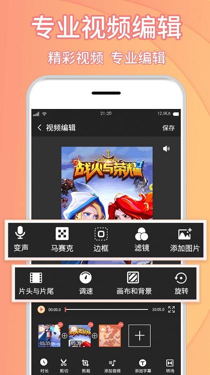 理想录屏大师app下载,理想录屏大师,录屏app,工具app