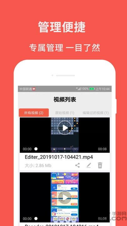 录屏截图大师app下载,录屏截图大师,录屏app,截图app