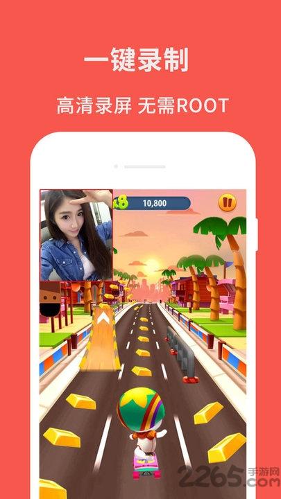 录屏截图大师app下载,录屏截图大师,录屏app,截图app