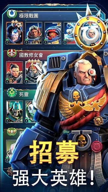 战锤40K战术最新版本下载,战锤40k战术,回合制游戏,策略游戏