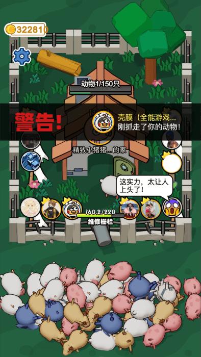 拱呀拱游戏下载,拱呀拱,魔性游戏,合成游戏