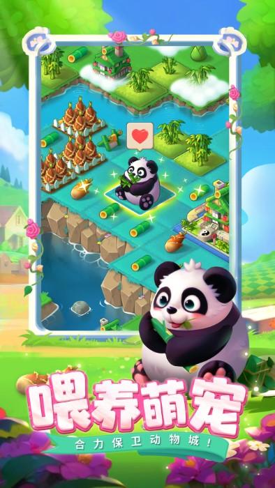 合并动物城最新版下载,合并动物城,合并游戏,休闲游戏