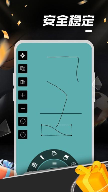 欢乐涂鸦app下载,欢乐涂鸦,涂鸦app,画画app