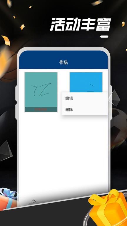 欢乐涂鸦app下载,欢乐涂鸦,涂鸦app,画画app
