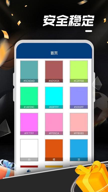 欢乐涂鸦app下载,欢乐涂鸦,涂鸦app,画画app