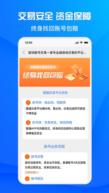 780g游戏交易平台app下载,780g游戏交易,游戏交易app