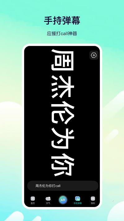 科学距离测量app下载,科学距离测量,测距app,工具app