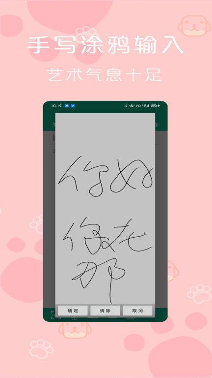 记事本便签软件(改名便签记事本)下载,记事本便签,记事本app,便签app