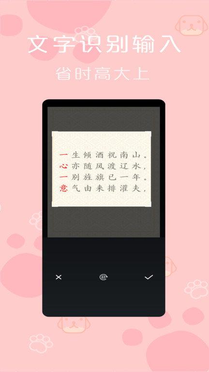 记事本便签软件(改名便签记事本)下载,记事本便签,记事本app,便签app