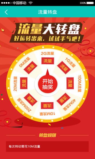 量子蜂手机版下载,量子蜂,微商app