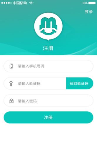 量子蜂手机版下载,量子蜂,微商app