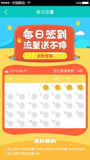 量子蜂手机版下载,量子蜂,微商app