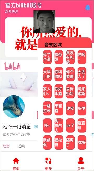 丽音盒最新版下载,语音盒子app,语言包app,丽音盒