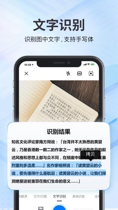 斑马扫描王app下载,斑马扫描王,扫描app,识别app