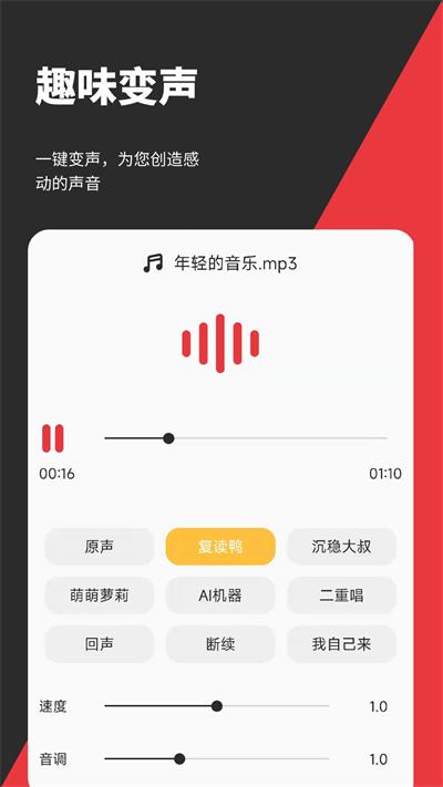 音妙剪辑最新版下载,音妙剪辑,剪辑app,编辑app