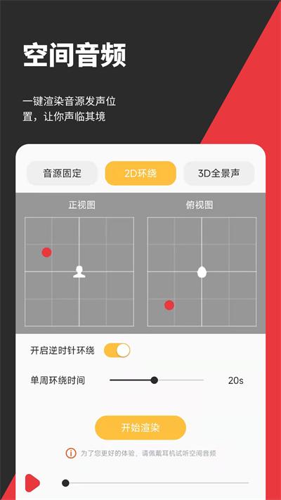 音妙剪辑最新版下载,音妙剪辑,剪辑app,编辑app