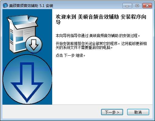 美频主播音效助手,音频播放.