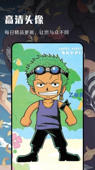 包子漫画板app官方版下载,包子漫画板,壁纸app,动漫app