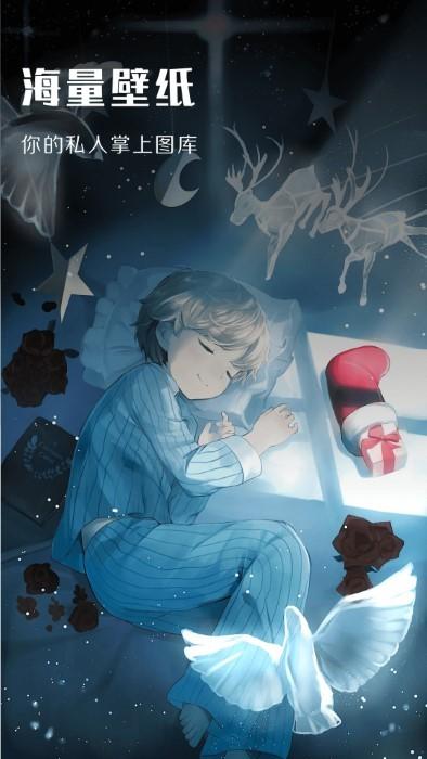 包子漫画板app官方版下载,包子漫画板,壁纸app,动漫app