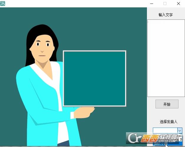 会说话的卡通人物,动图,卡通人物说话视频制作.